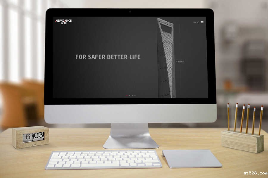 上海安邦消防安全技术服务有限公司|服务类网站建设