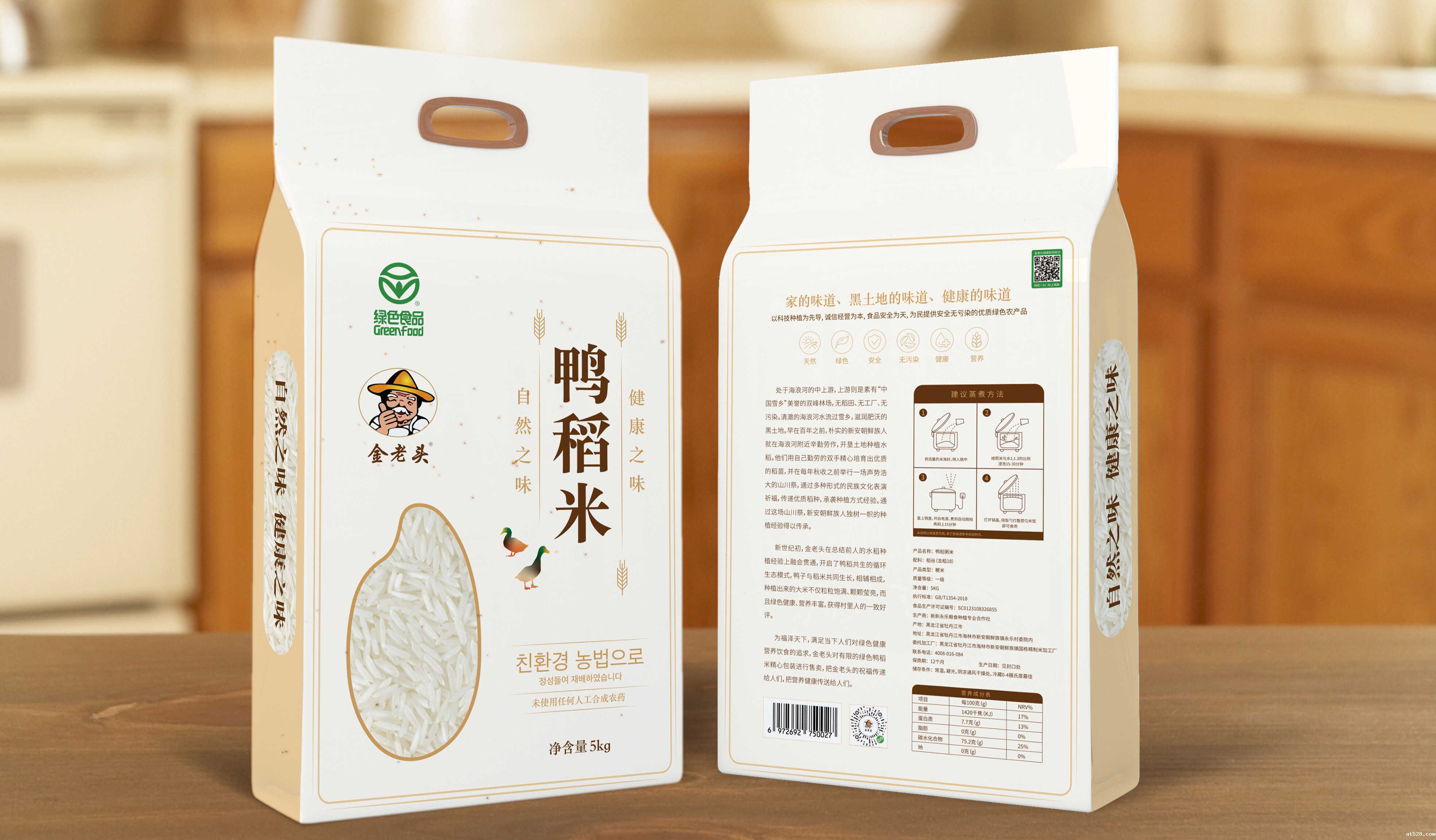 农产品品牌包装设计-绿色健康大米包装设计-金老头产品包装策划