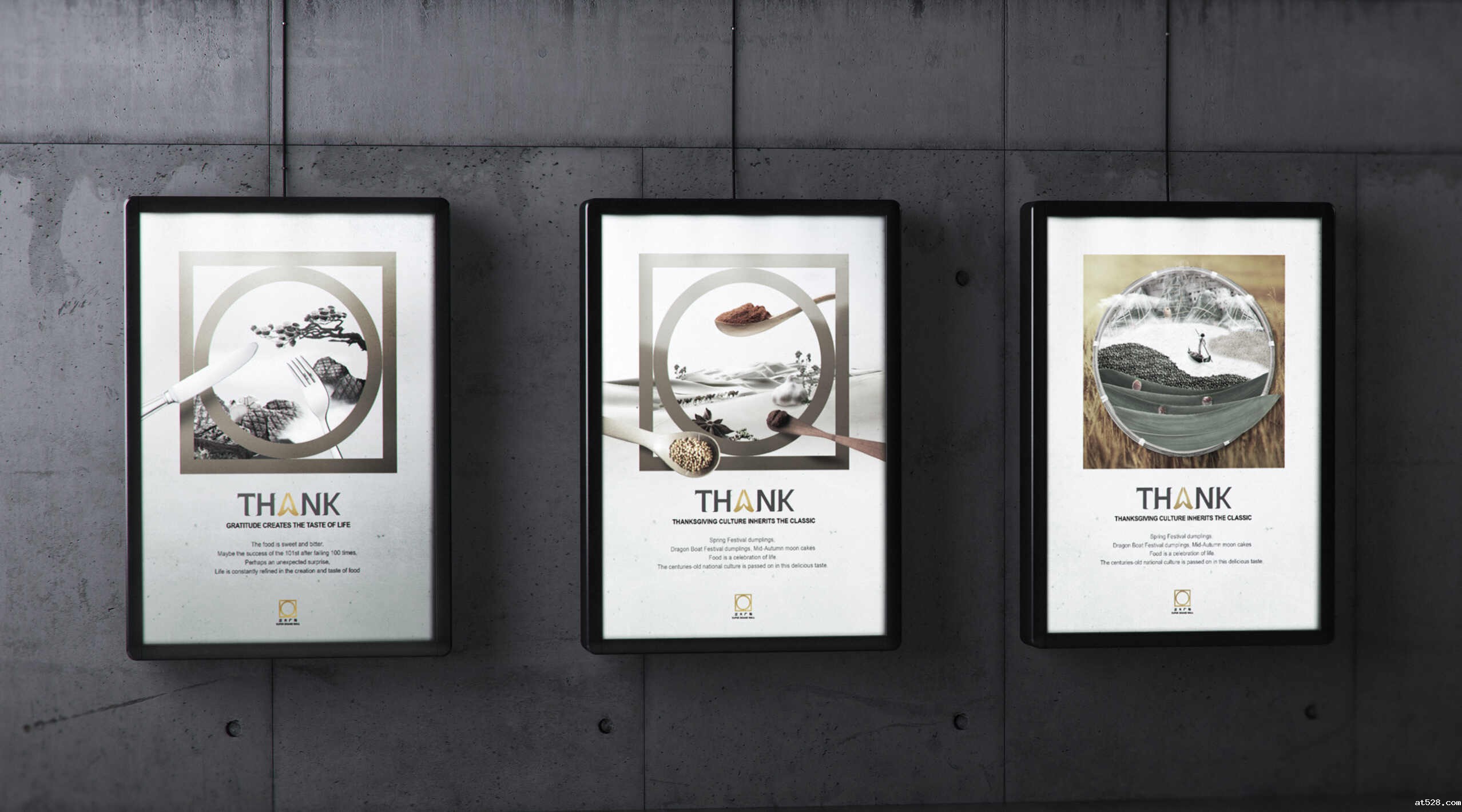 商业海报设计公司|商业综合体海报设计|上海正大广场海报设计策划