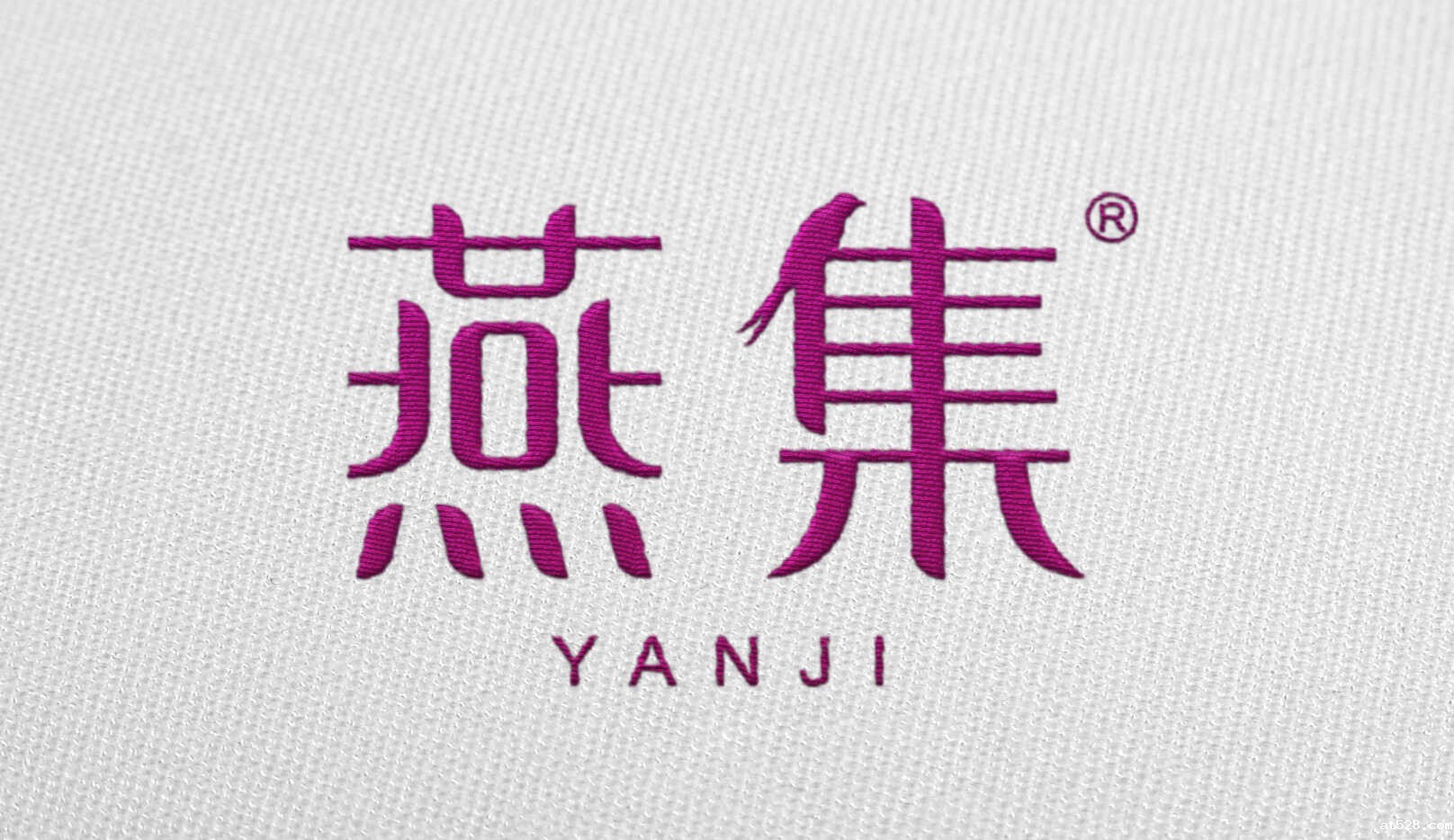 燕集鲜炖燕窝品牌全案策划：从调研到落地，掌握品牌发展之路